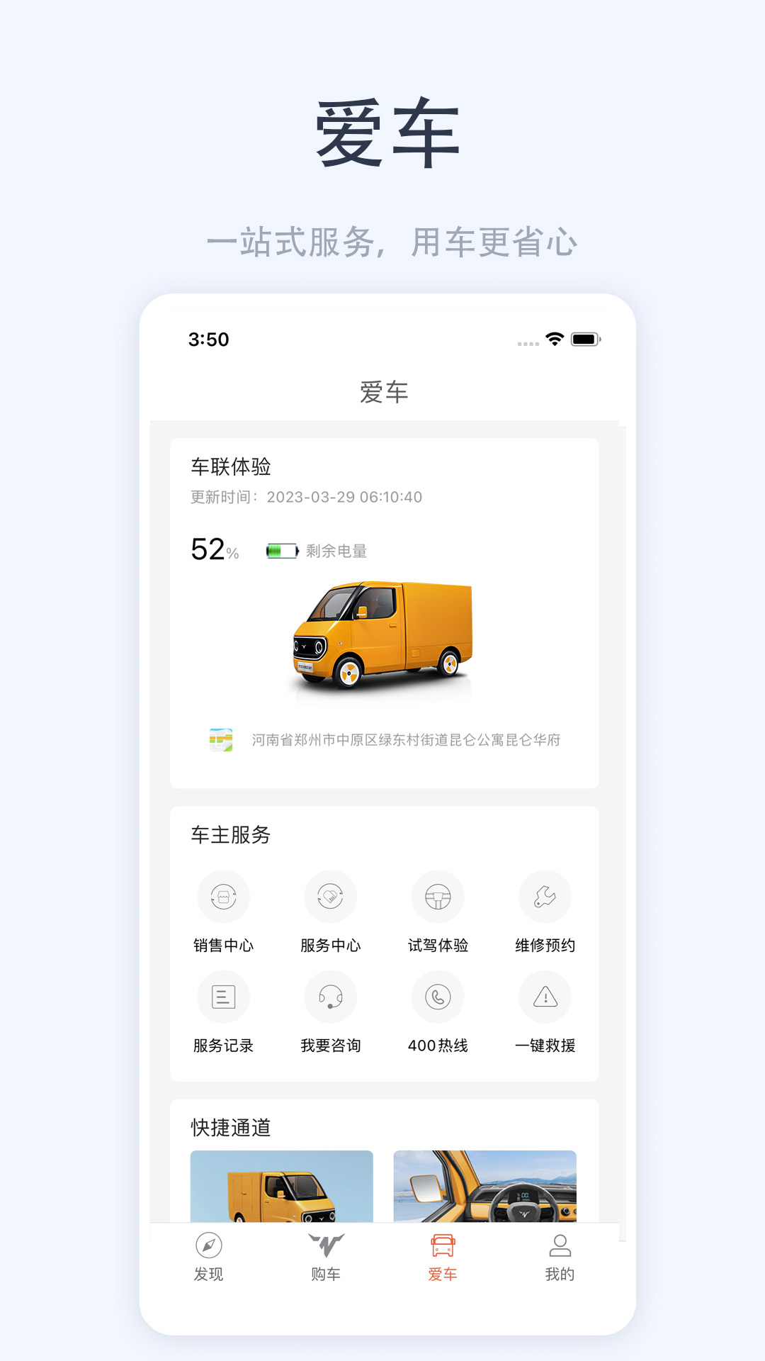 大力牛魔王2