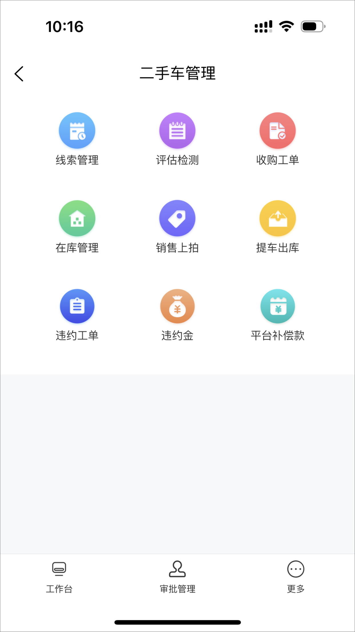 腾聚4s店1
