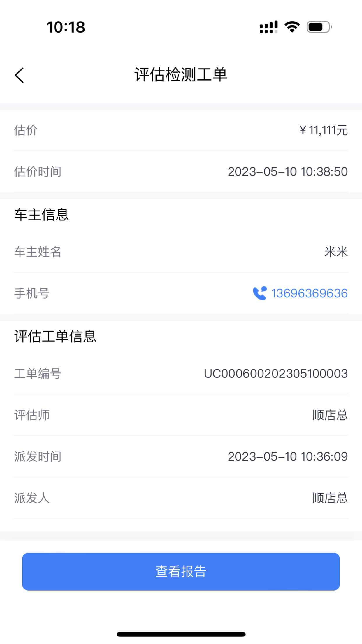 腾聚4s店4
