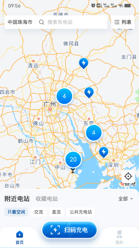 兴诺充电4