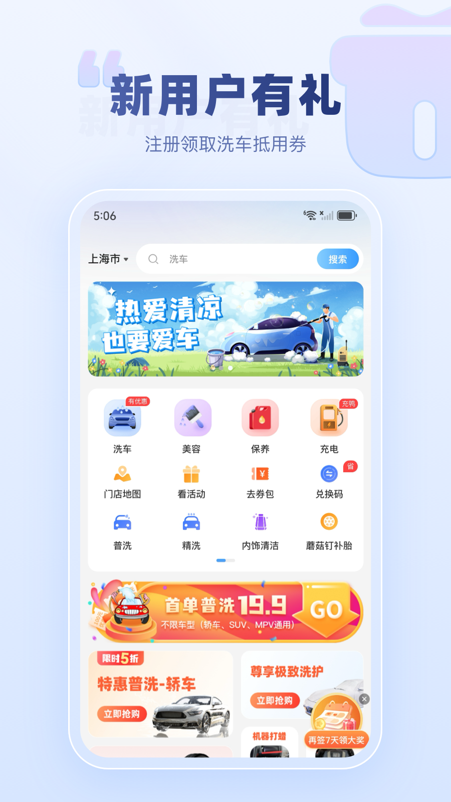 达鸽4