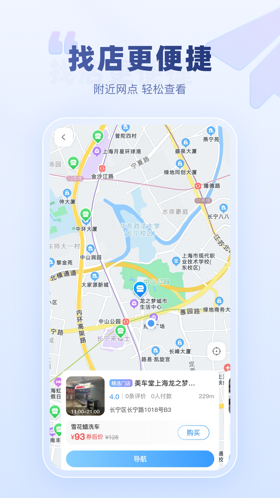 达鸽1
