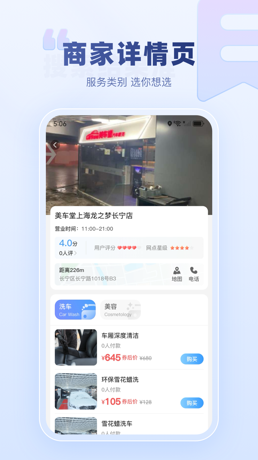 达鸽3