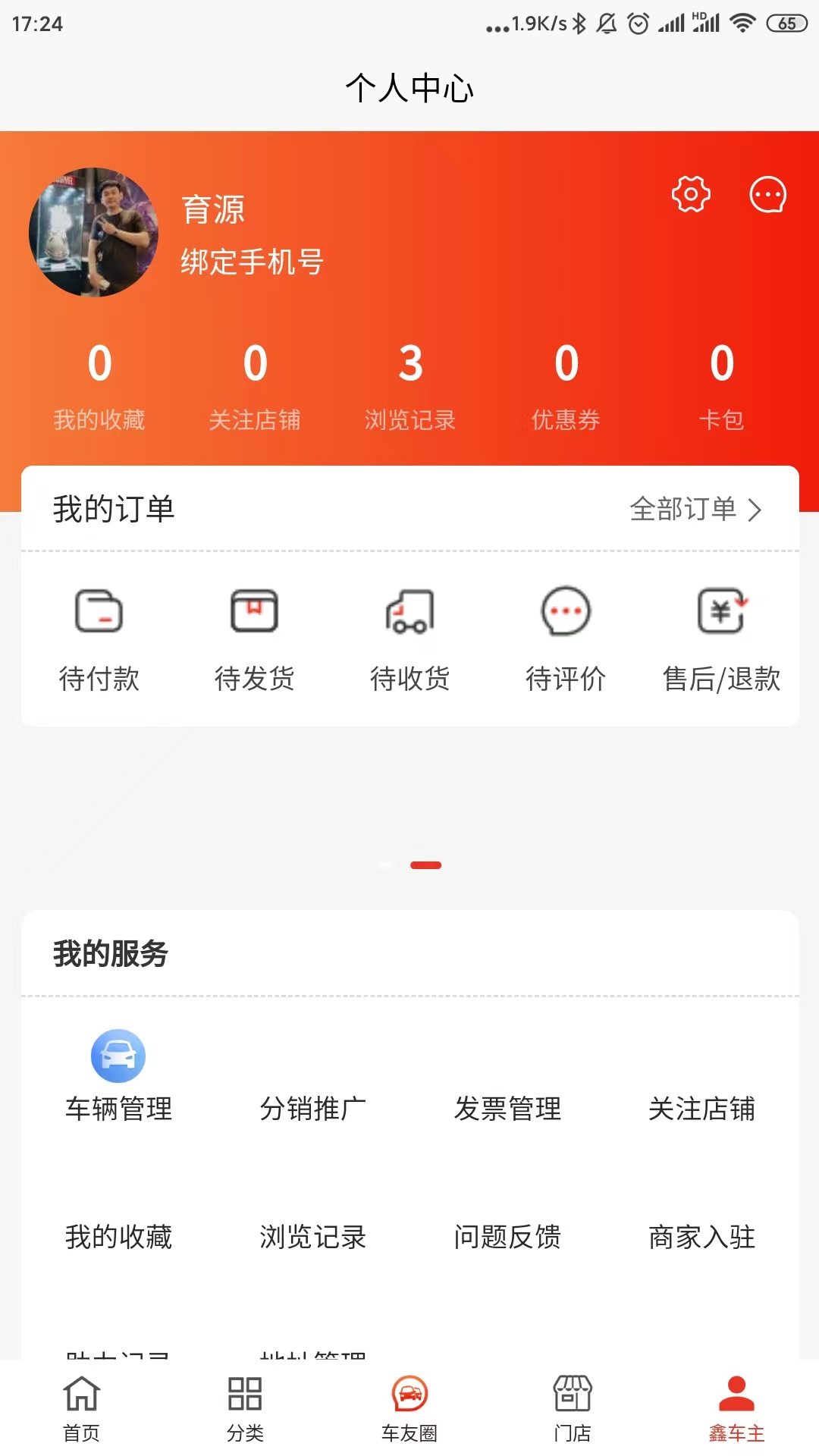 七视空间1