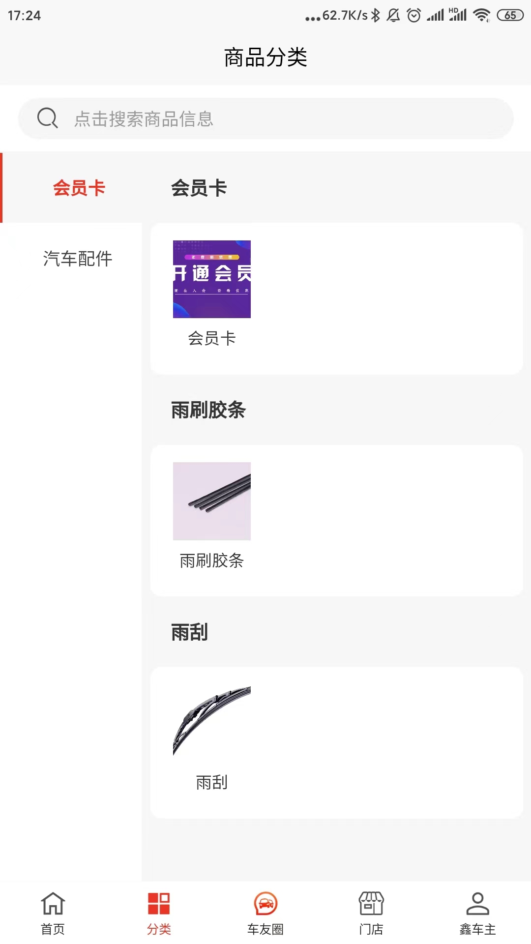 七视空间3