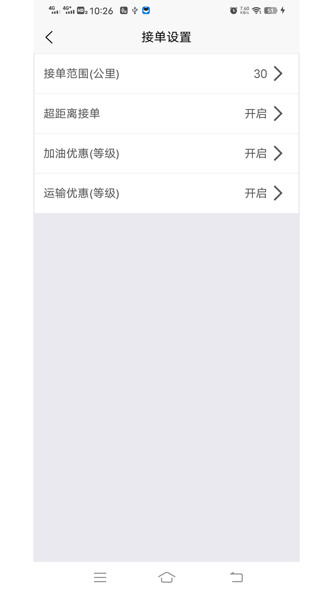 小贝加油3