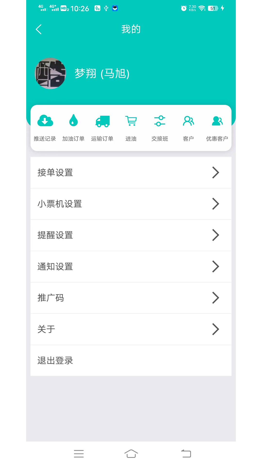 小贝加油1