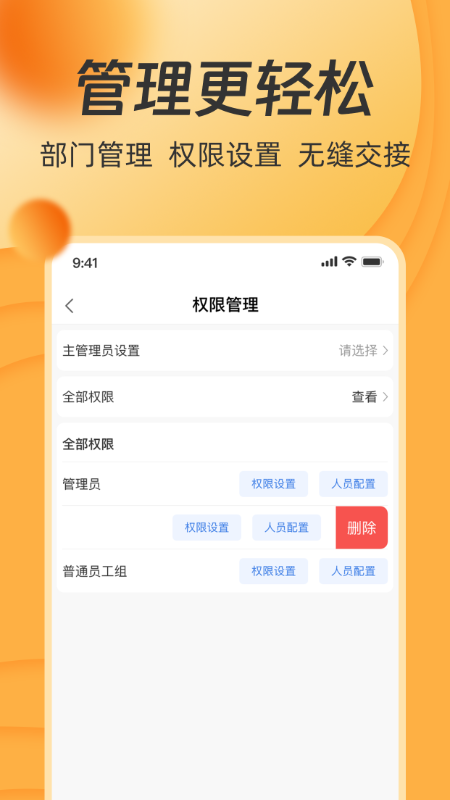 一车工厂商品2