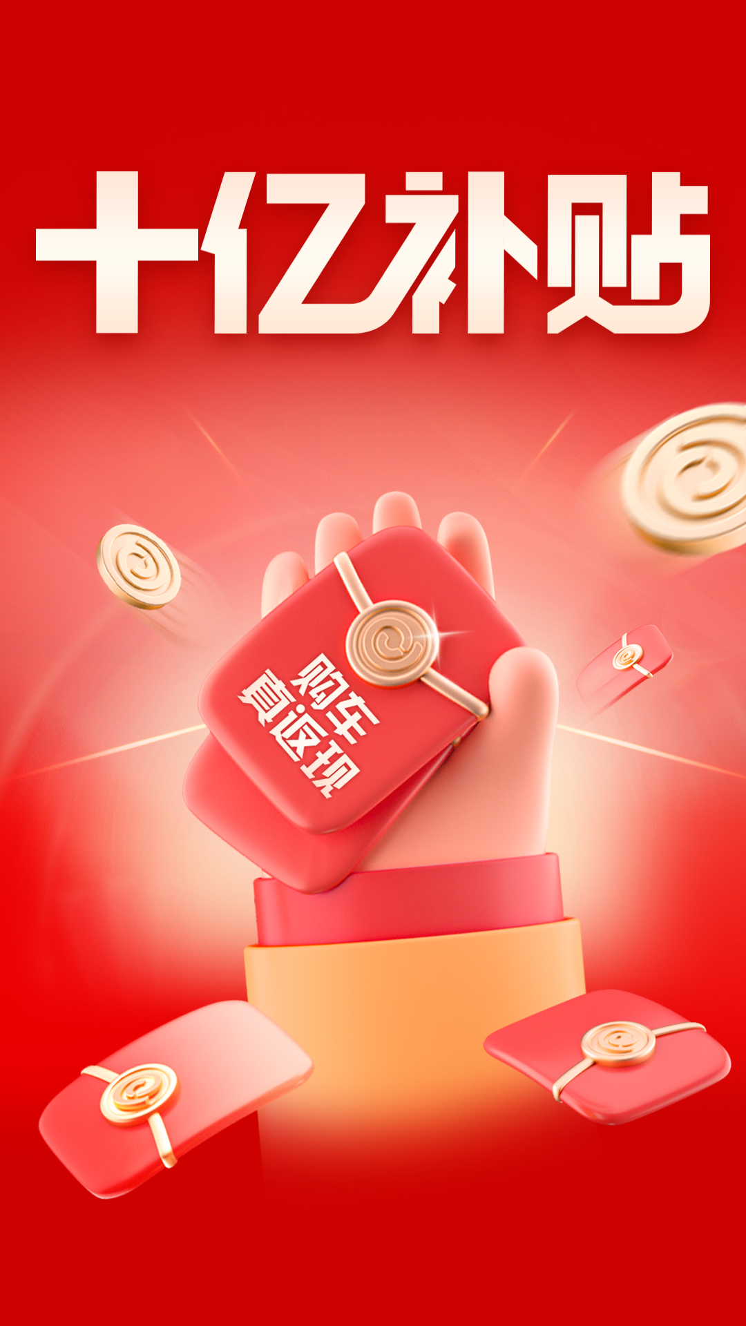 易车5