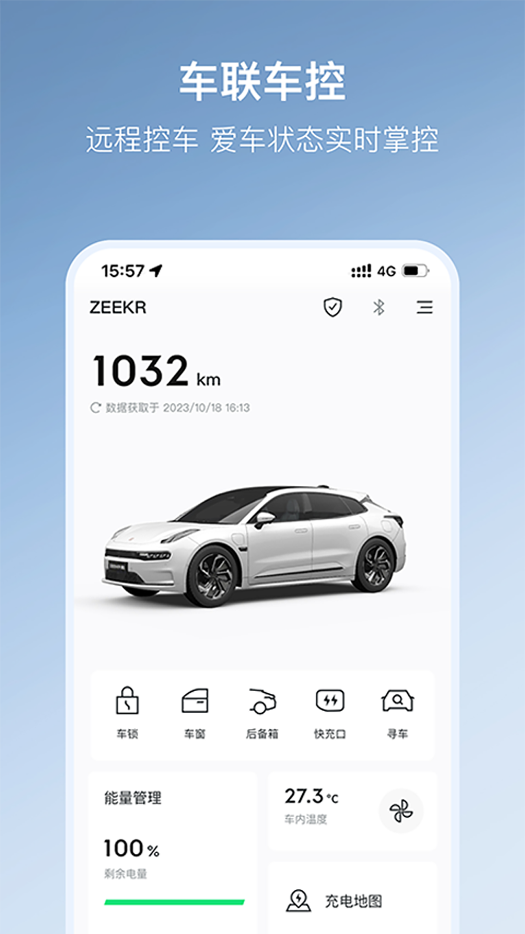 极氪2