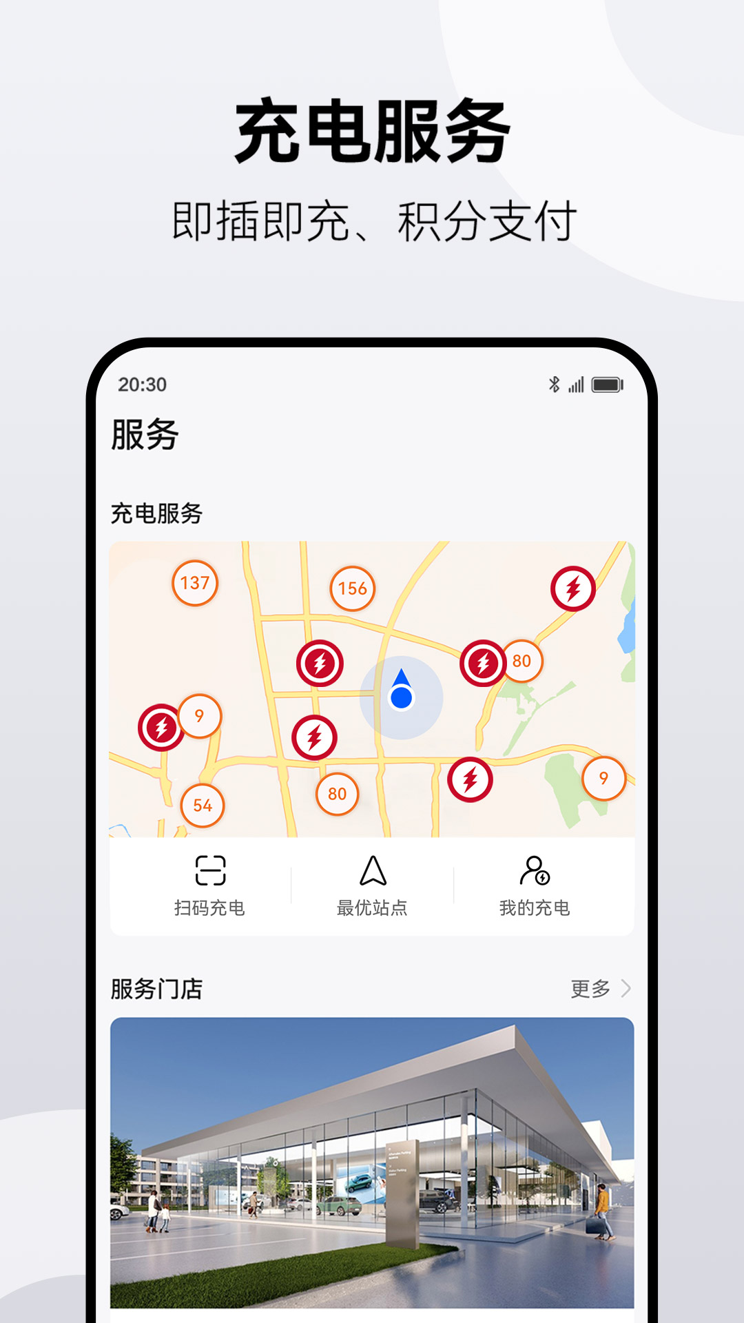 鸿蒙智行4