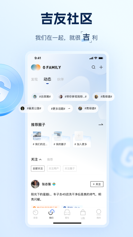 吉利汽车5