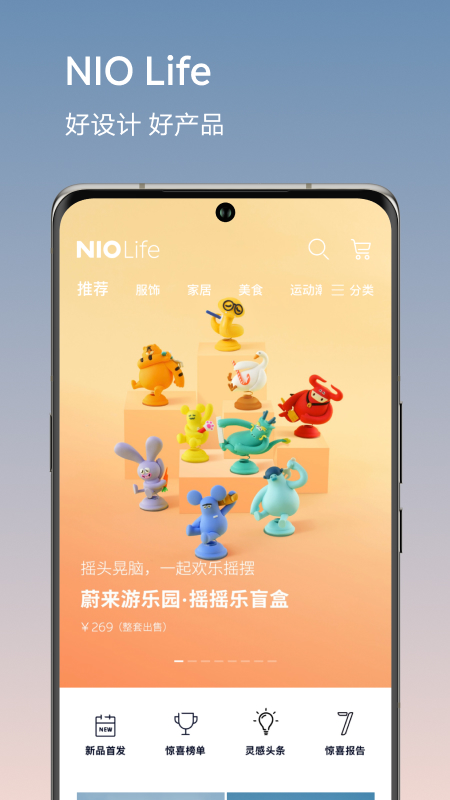 蔚来3