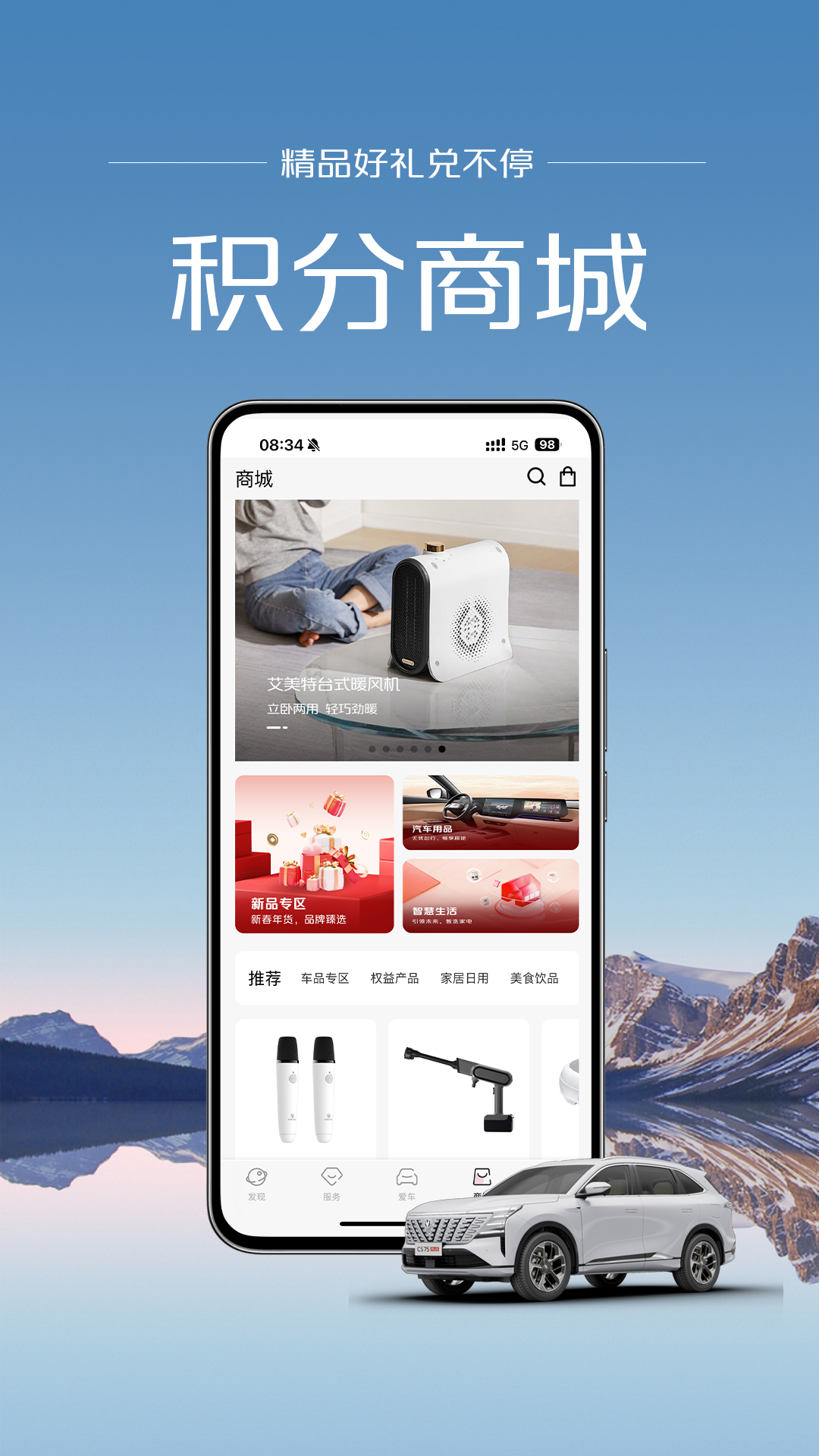 引力域2
