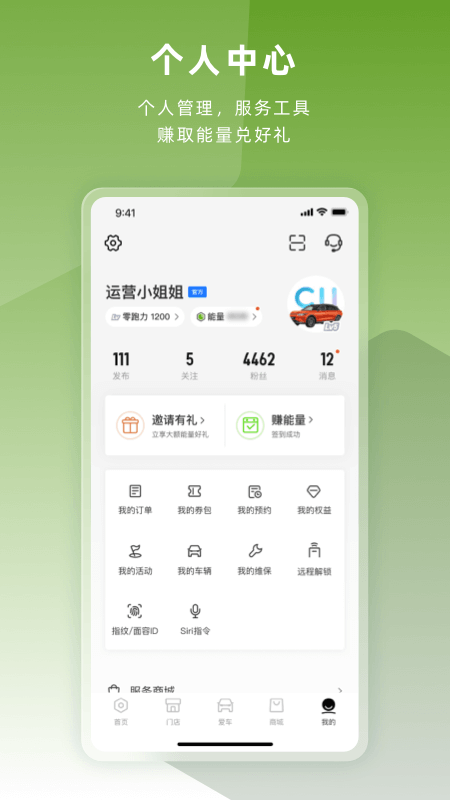 零跑1