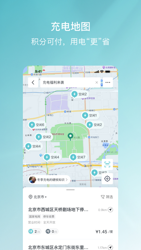 哈弗智家1