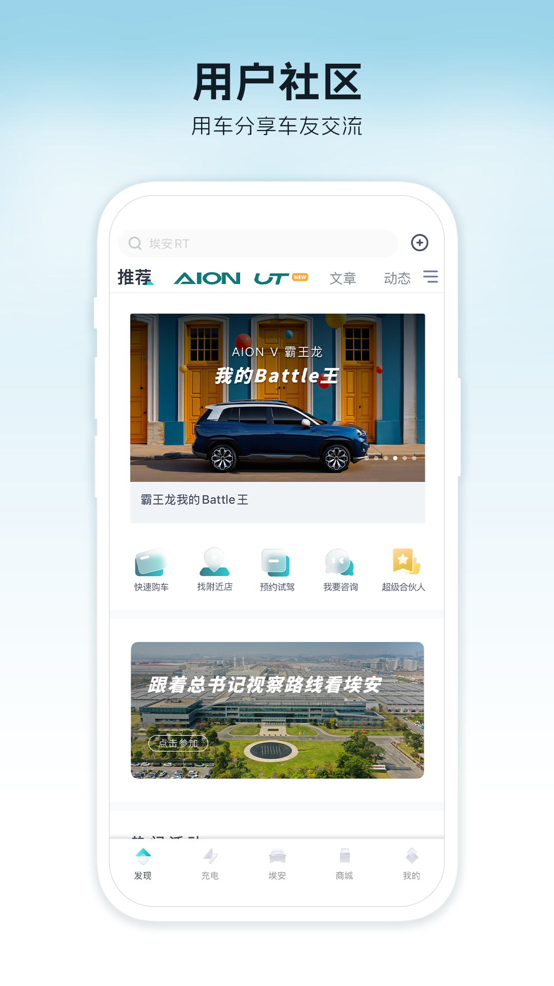 埃安5