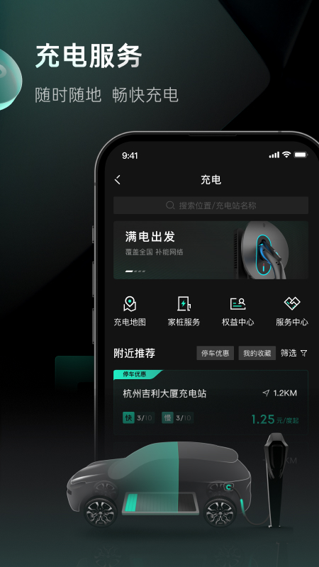 LynkCo3