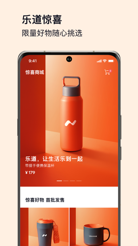 乐道汽车3