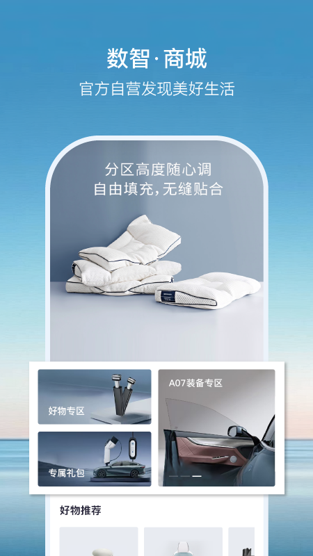 长安启源4