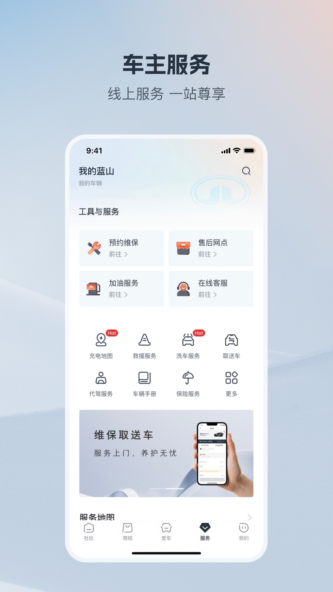 长城汽车4