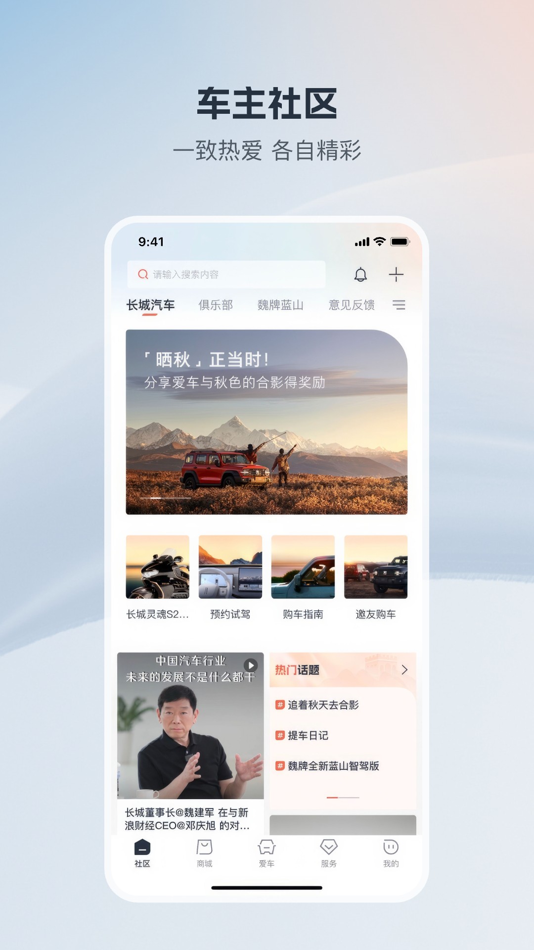 长城汽车5