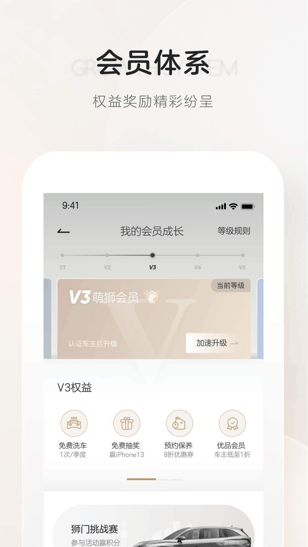 上汽荣威1