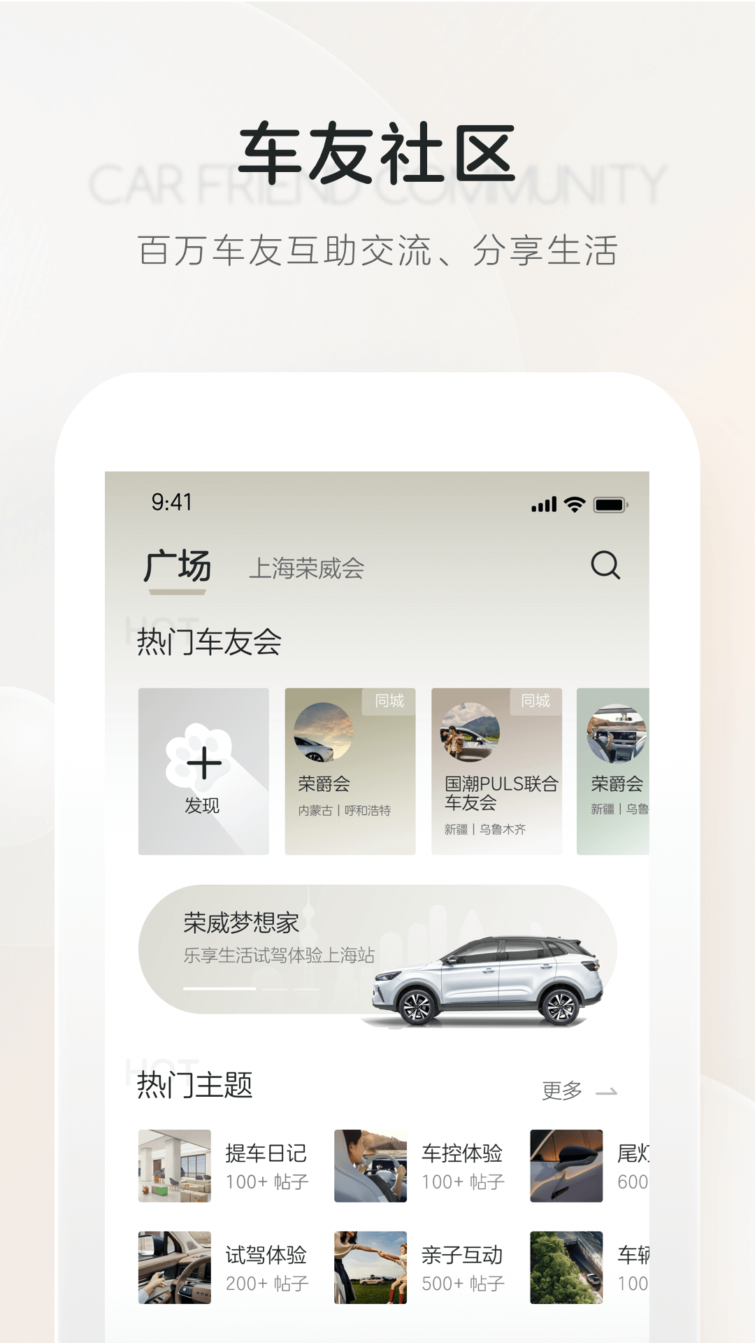 上汽荣威5