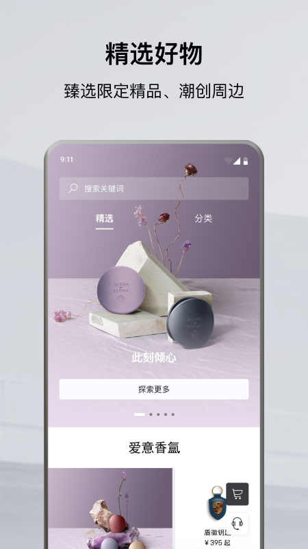 保时捷1