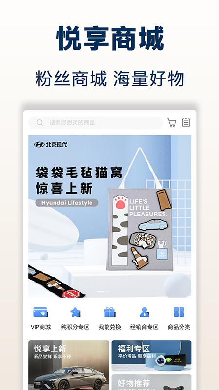 北京现代2