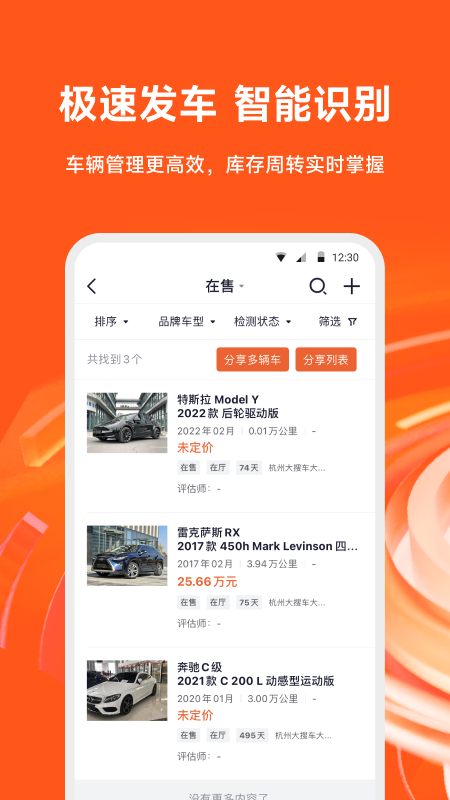 大风车1