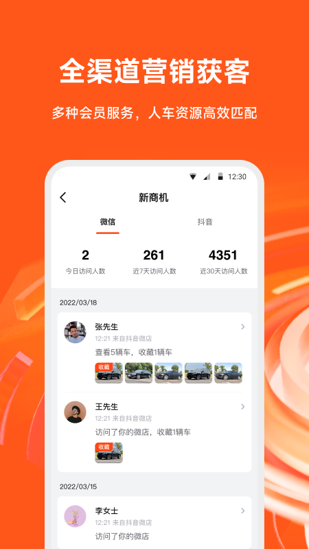 大风车3