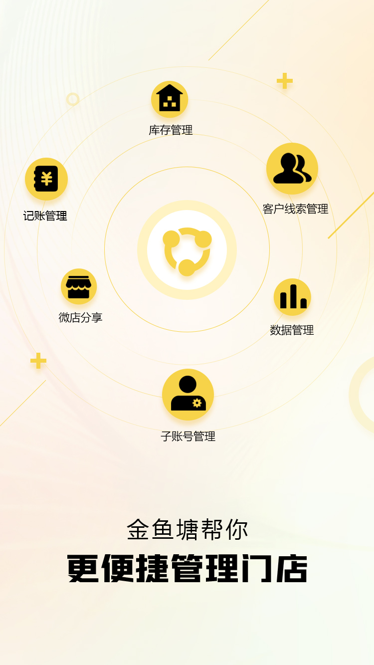 金鱼塘1