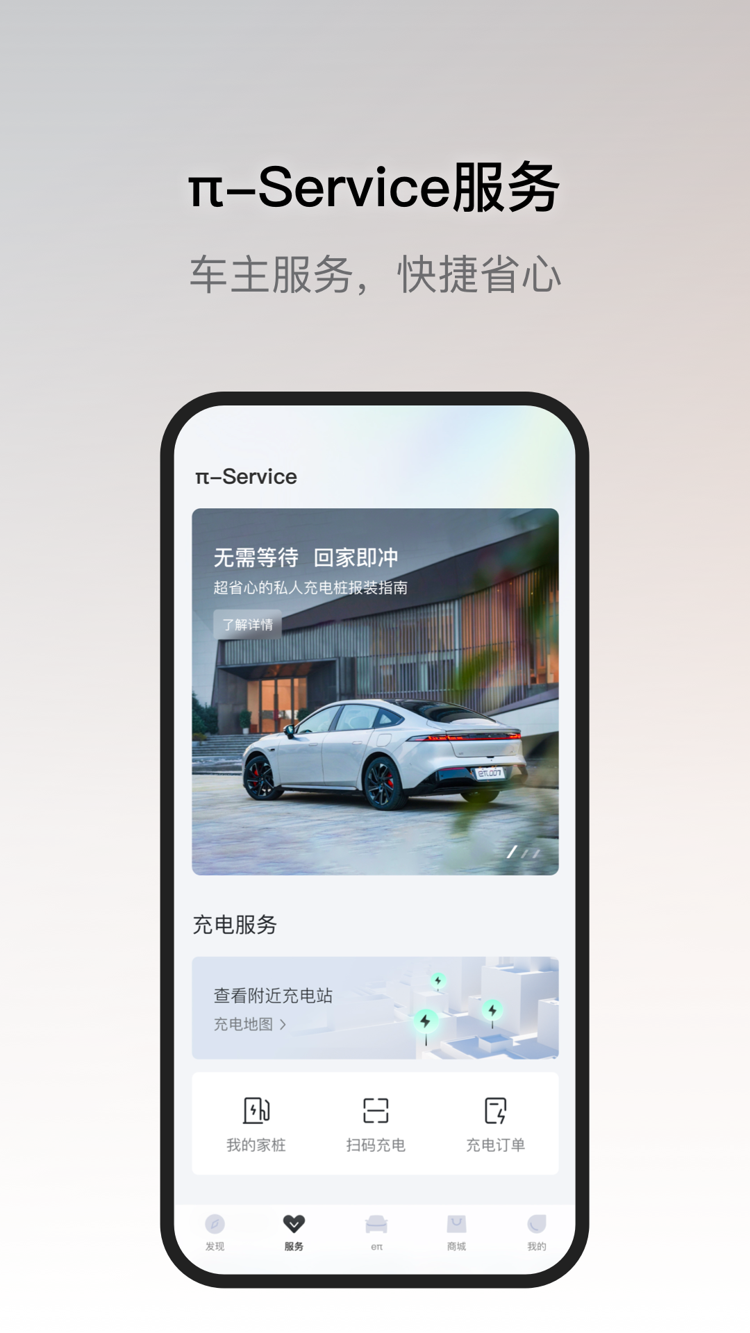 东风奕派4
