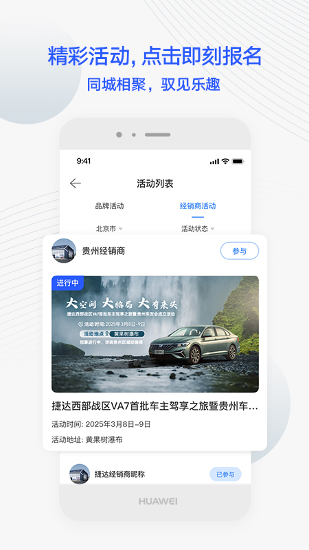 JETTA捷达4