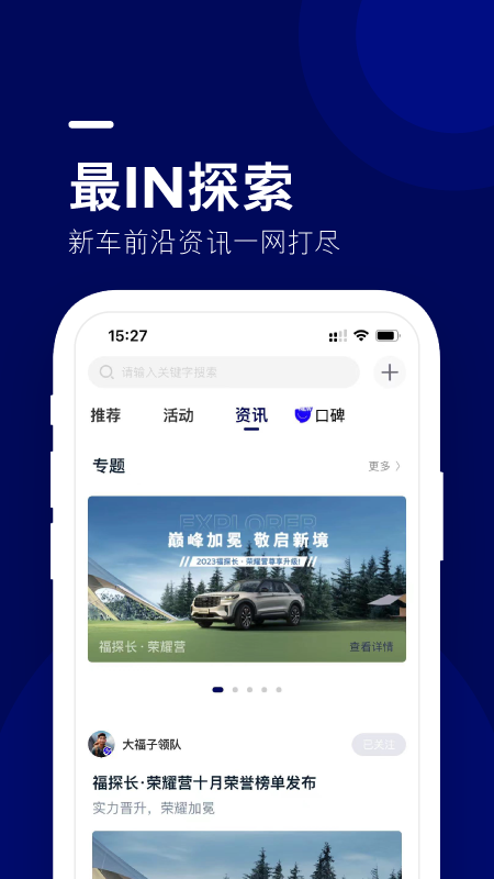 福域5