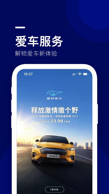 福域2