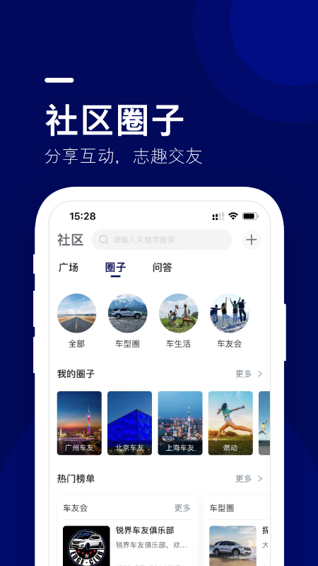 福域1