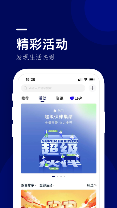 福域4