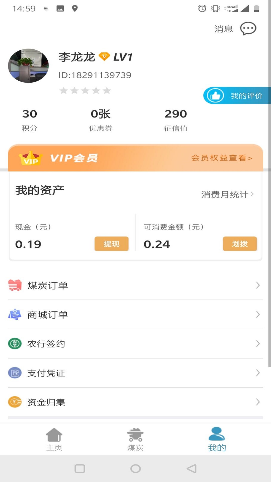 卡一车1
