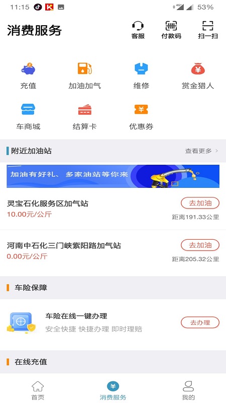 卡一车3