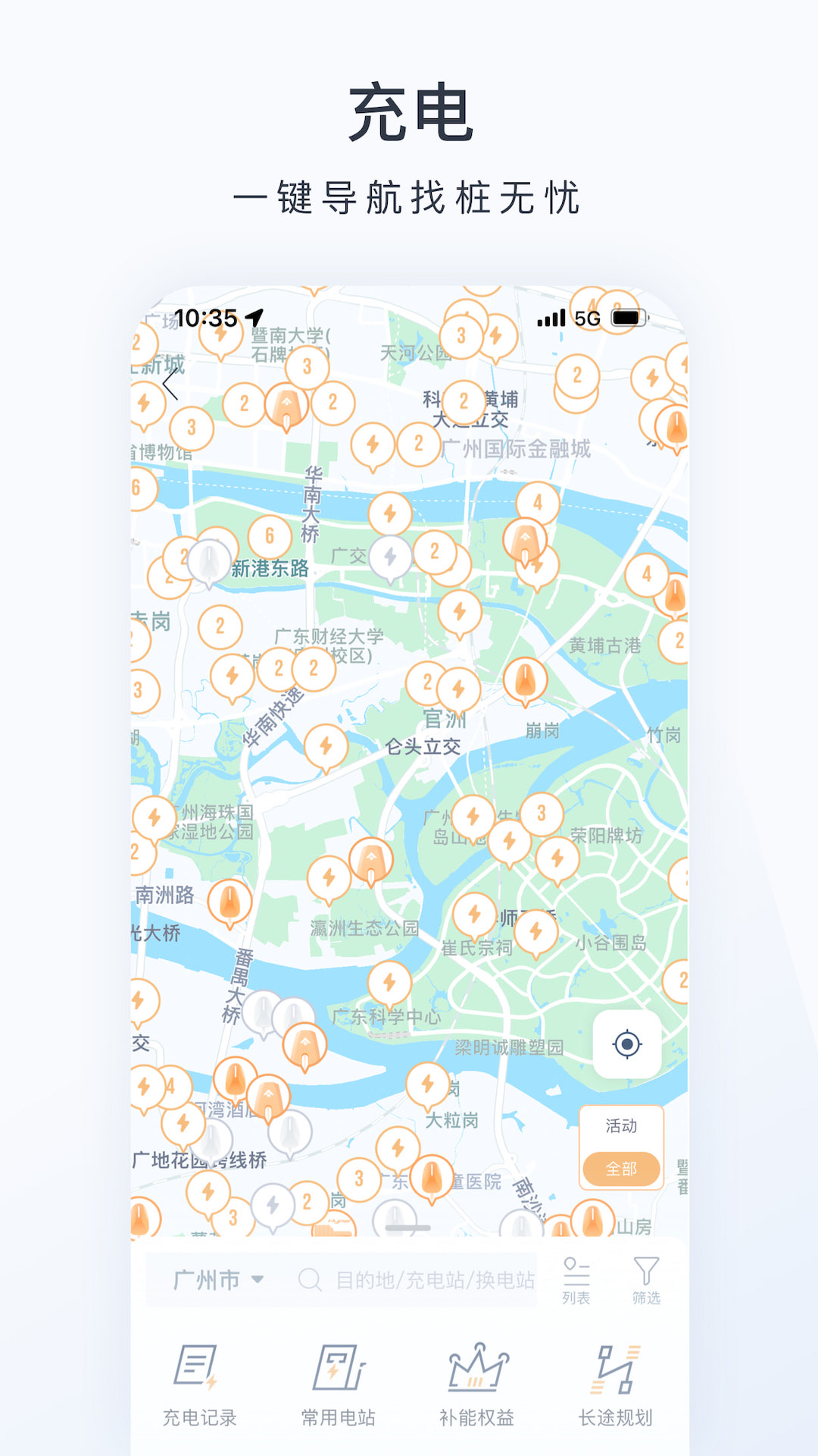 广汽昊铂4