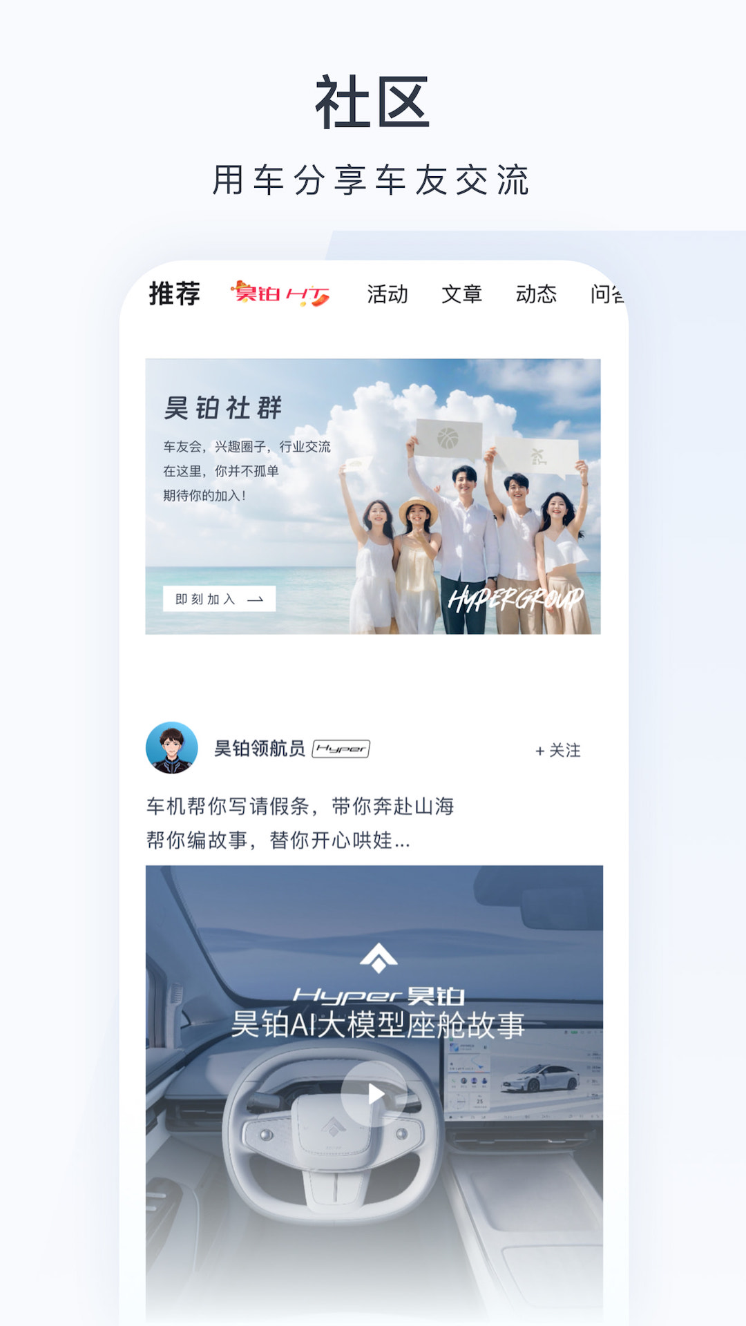 广汽昊铂1
