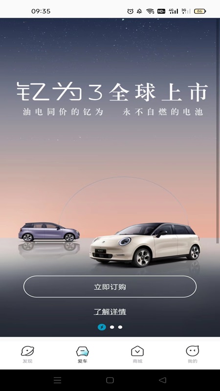 江淮钇为3