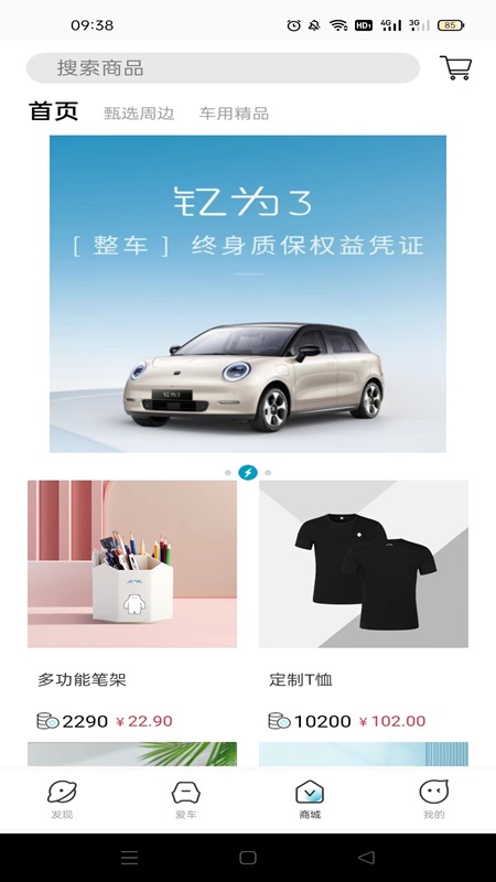 江淮钇为4