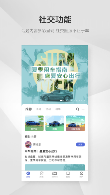 赛力斯汽车5
