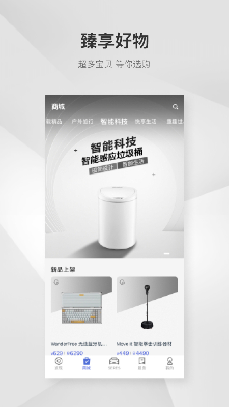 赛力斯汽车4
