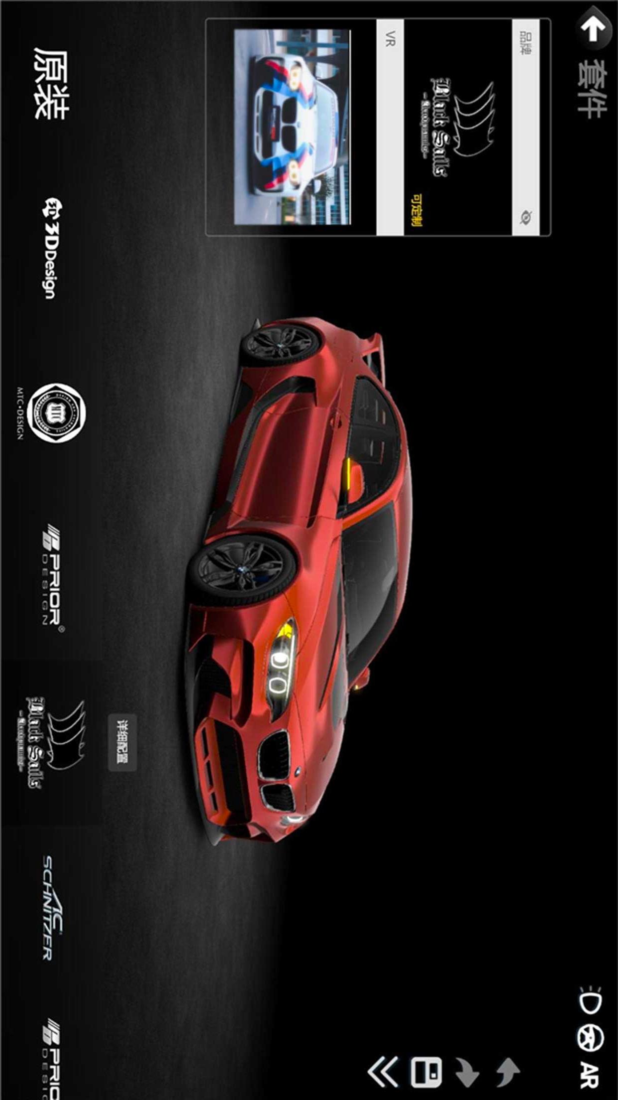 CAR++2