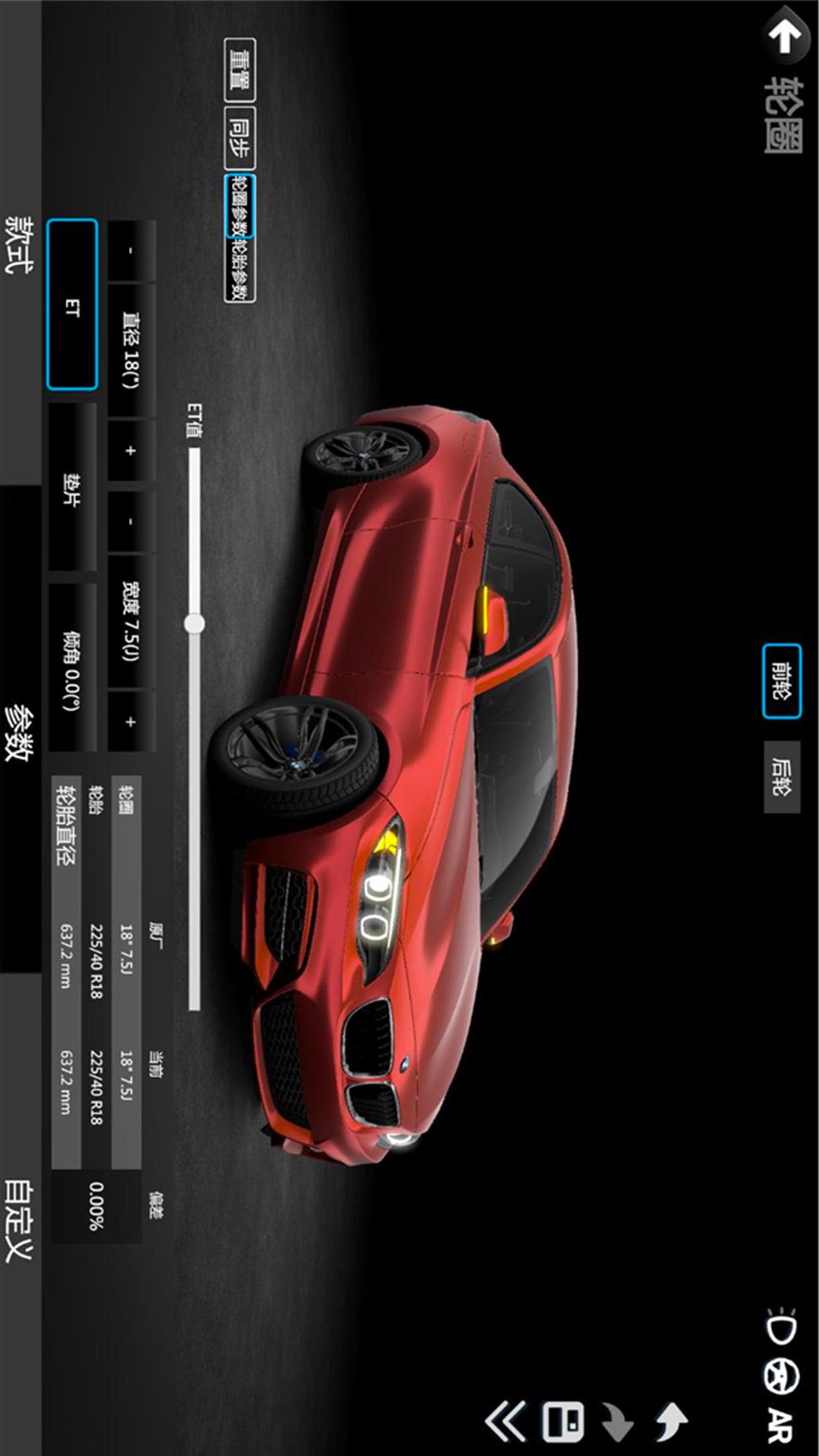 CAR++3