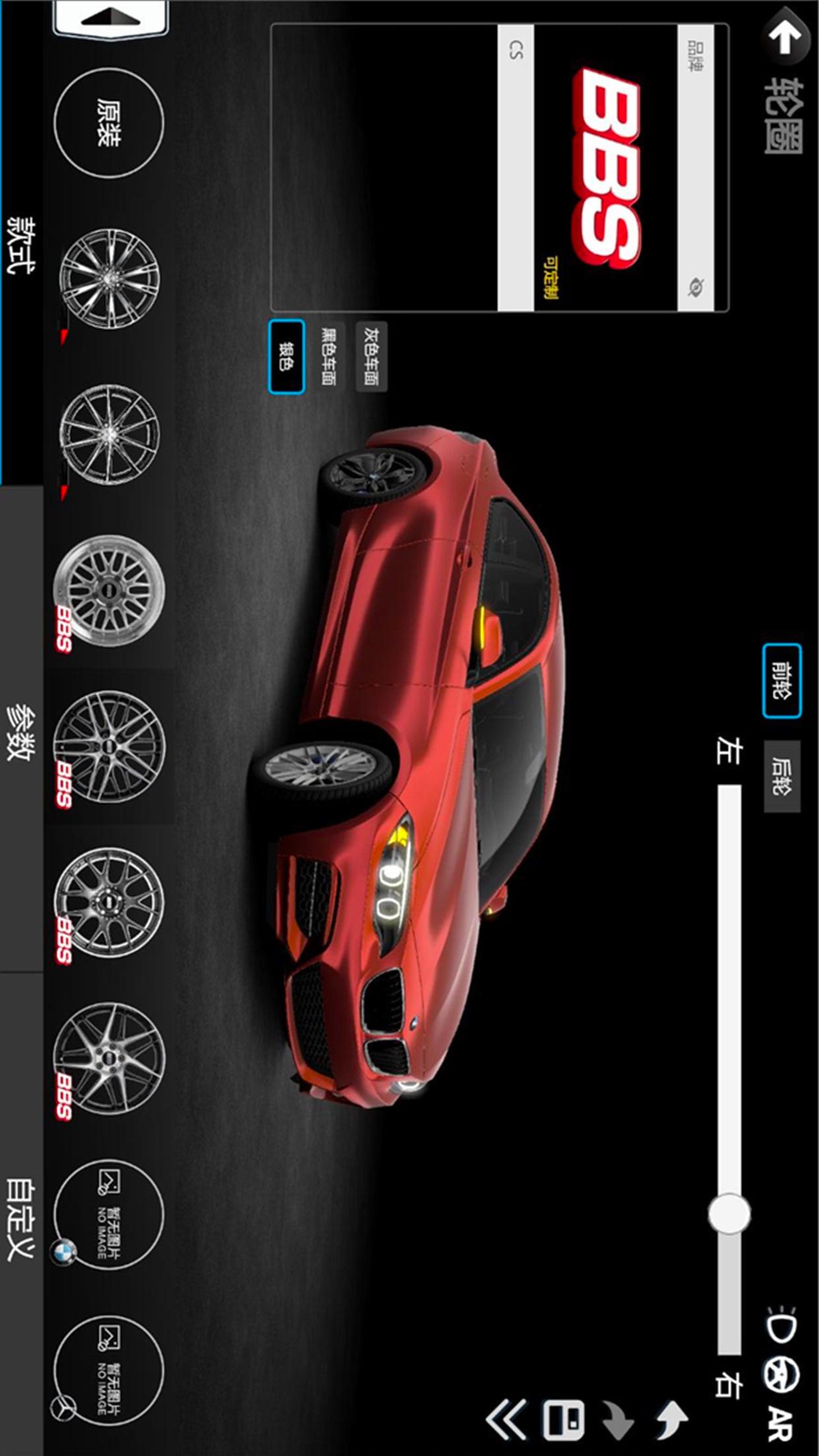 CAR++1